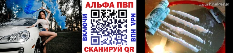 Где найти наркотики Чекалин Alpha-PVP hydra вход МАРИХУАНА Гашиш ЭКСТАЗИ