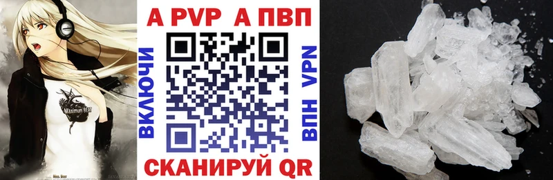 A-PVP крисы CK  Чекалин 