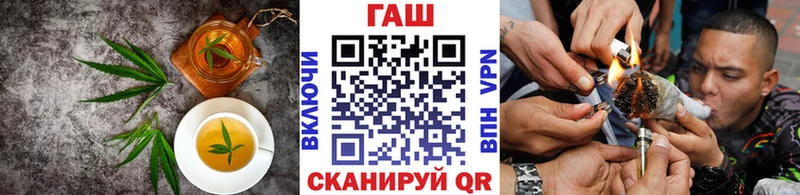 Печенье с ТГК конопля MEGA онион Чекалин наркота