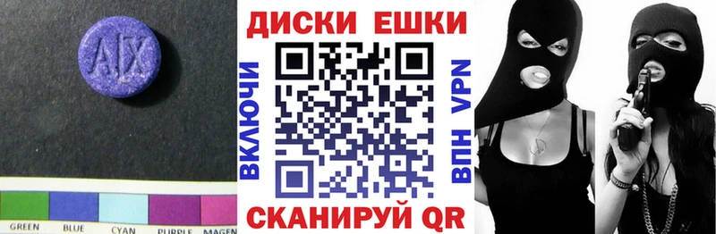 ЭКСТАЗИ Дубай  купить  сайты  Чекалин 