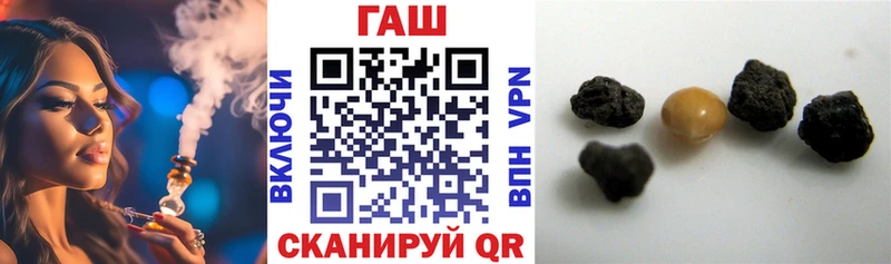 ГАШИШ Premium  где продают наркотики  Чекалин 