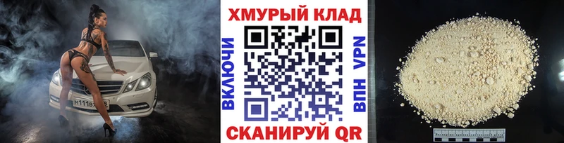 ГЕРОИН VHQ  OMG вход  Чекалин 