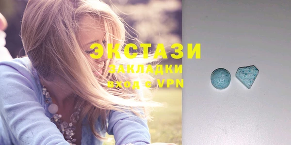 бутират Абаза