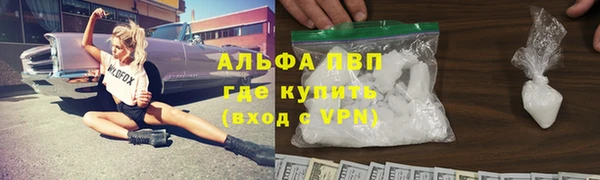 MDMA Premium VHQ Абинск
