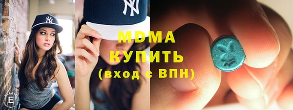 бутират Абаза