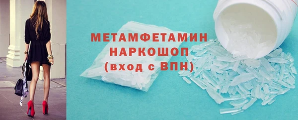MDMA Premium VHQ Абинск