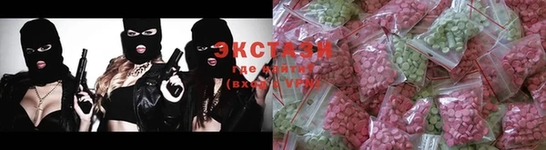 MDMA Premium VHQ Абинск