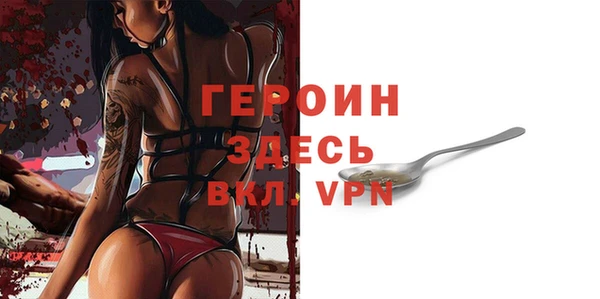 MDMA Premium VHQ Абинск