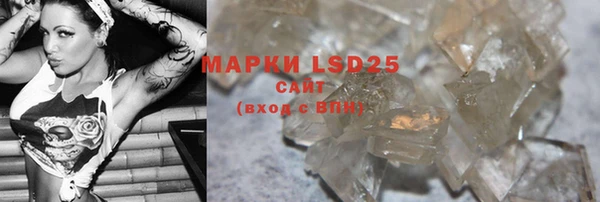 MDMA Premium VHQ Абинск