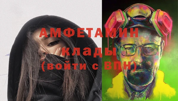 MDMA Premium VHQ Абинск