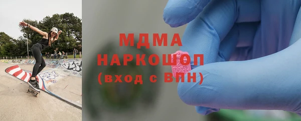 MDMA Premium VHQ Абинск