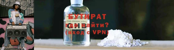 бутират Абаза