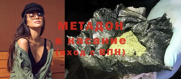 MDMA Premium VHQ Абинск