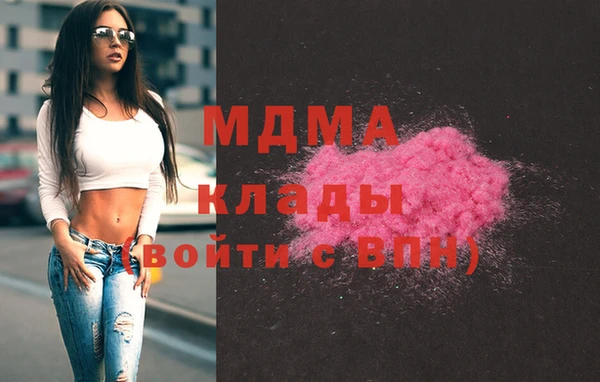 бутират Абаза