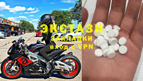 бутират Абаза