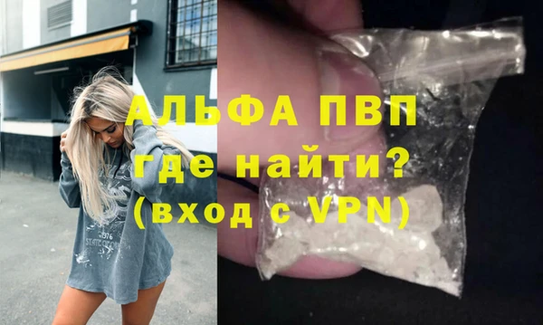 MDMA Premium VHQ Абинск