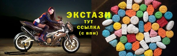 MDMA Premium VHQ Абинск