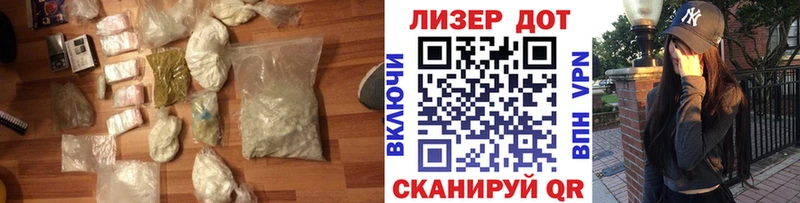 MEGA ссылка  где можно купить наркотик  Чекалин  LSD-25 экстази кислота 
