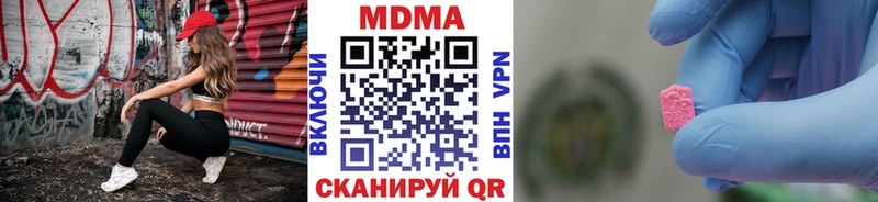 МДМА Molly Чекалин