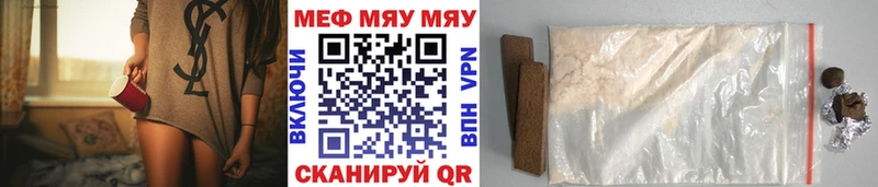 купить  сайты  Чекалин  Меф 4 MMC 