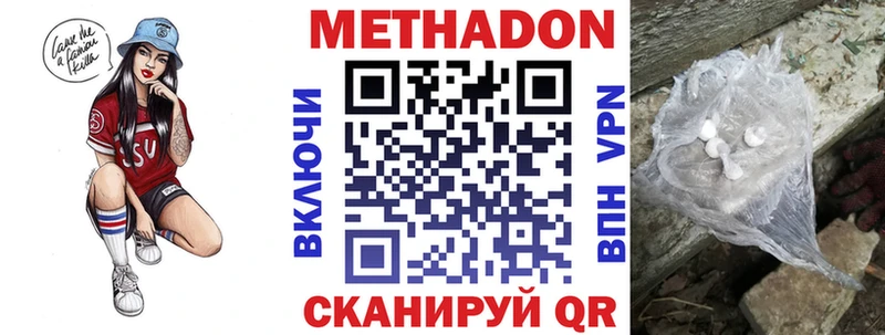 Метадон methadone  Чекалин 