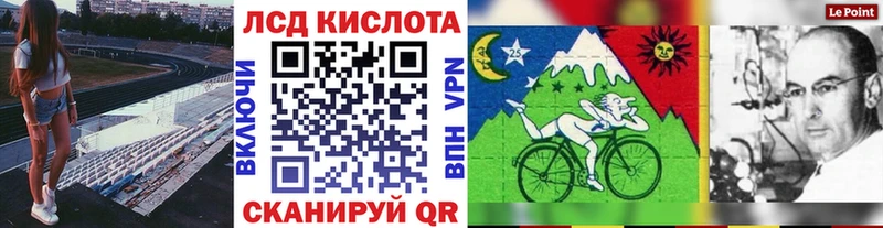 Марки NBOMe 1,8мг  Чекалин 