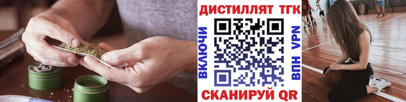 ТГК жижа Чекалин
