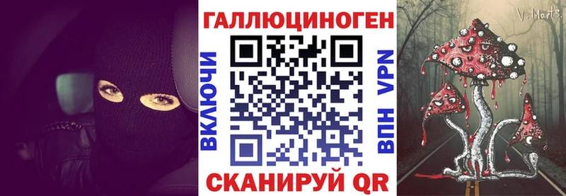 Псилоцибиновые грибы MAGIC MUSHROOMS  Чекалин 